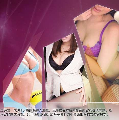 視訊網愛大胸部美女圖